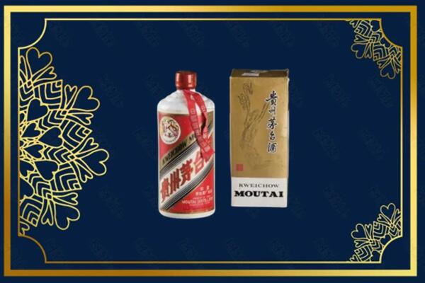 高价求购：洛龙区茅台巽风酒回收吗？