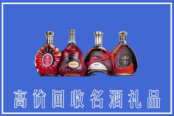 洛龙区回收洋酒