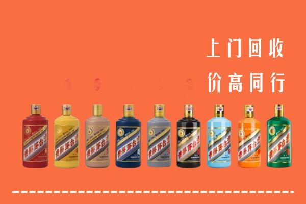 洛龙区回收茅台酒