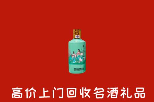 高价求购：洛龙区回收24节气茅台酒