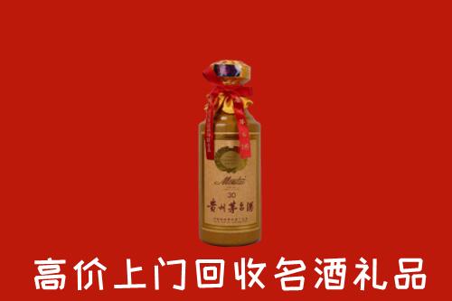 高价求购：洛龙区回收30年茅台酒