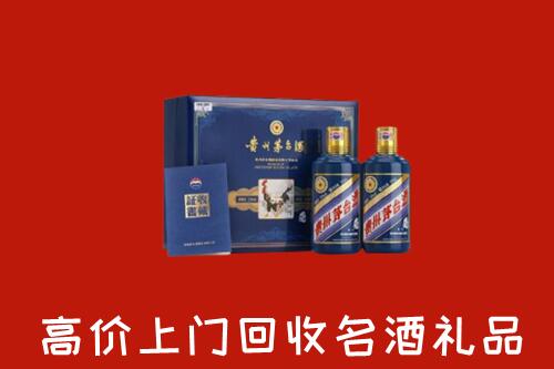 洛龙区回收生肖茅台酒