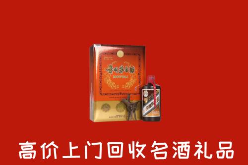 洛龙区回收贵宾特制茅台酒