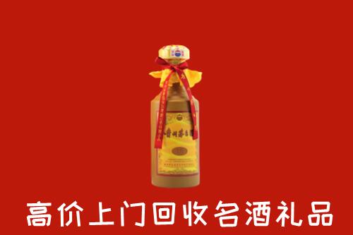 洛龙区回收十五年茅台酒
