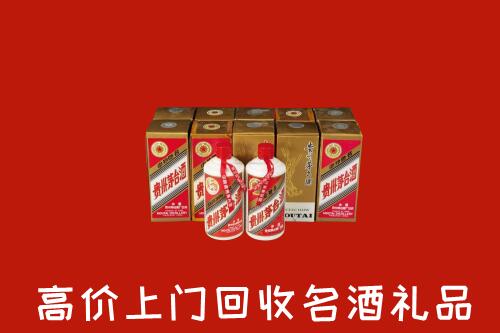 洛龙区回收年份茅台酒